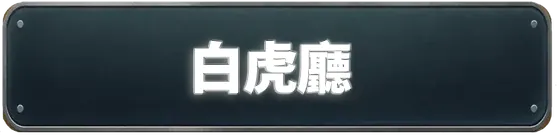 立即加入 ECWON 易博 ecwonhk.com
